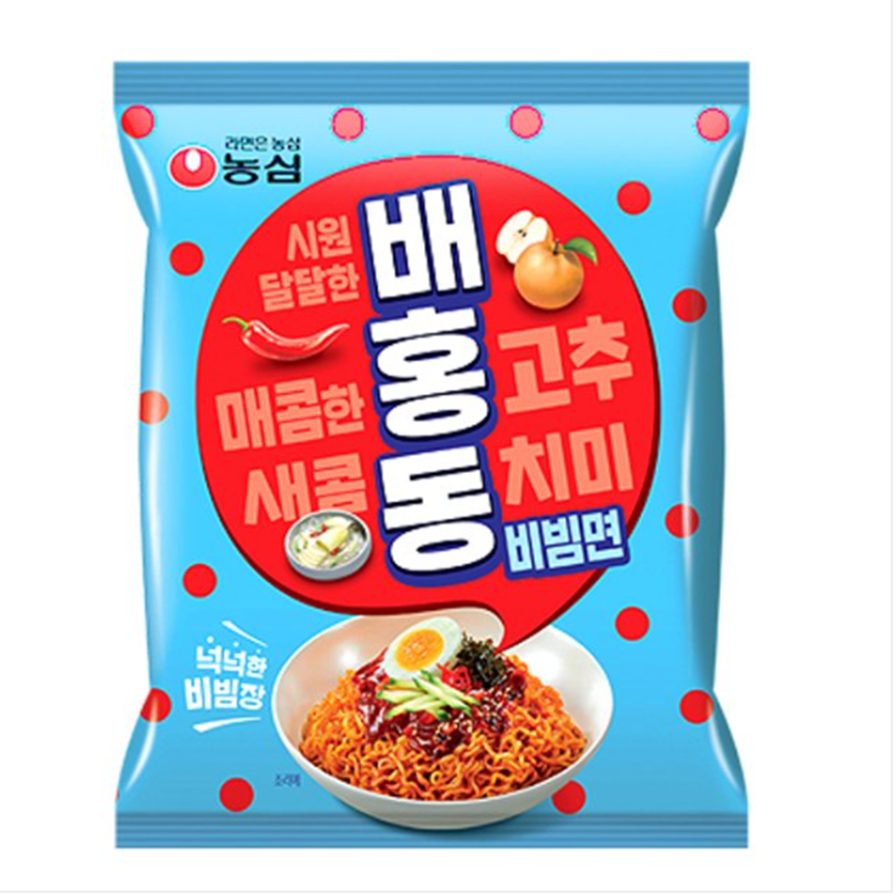 배홍동 비빔면