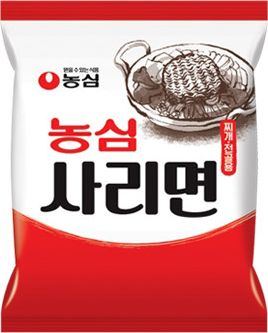 사리면