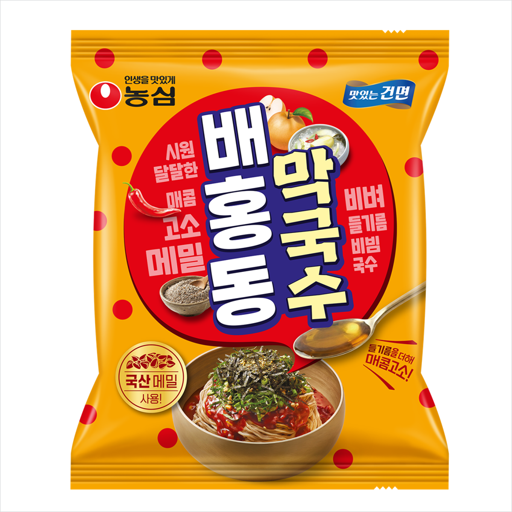 배홍동 막국수