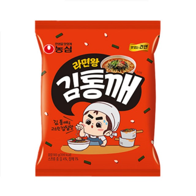 라면왕 김통깨