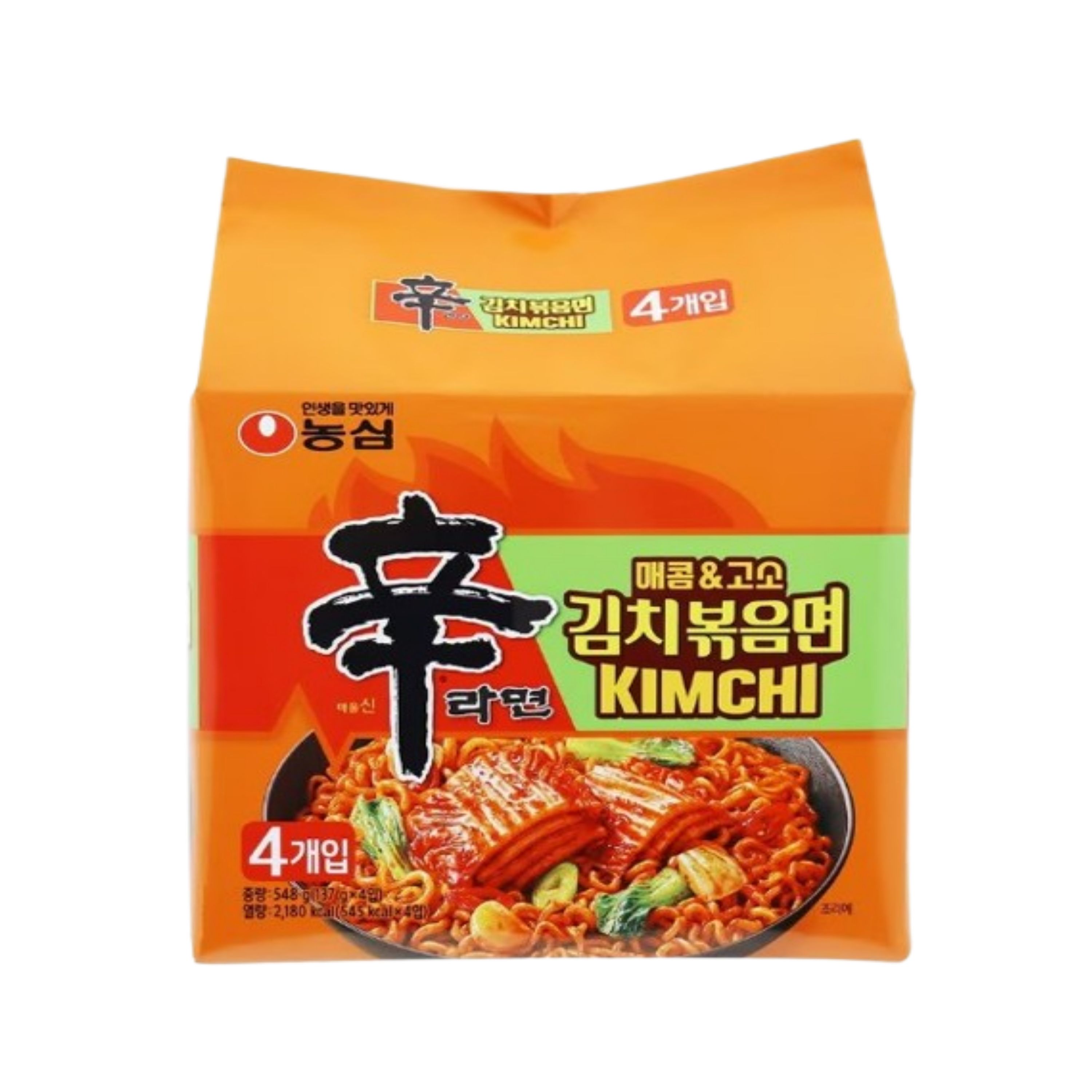 신라면 김치 볶음면