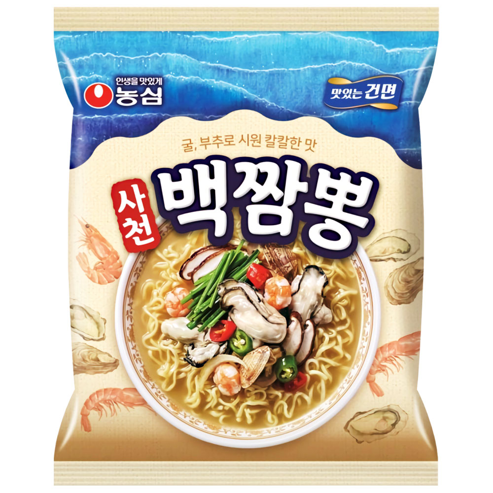 사천 백짬뽕