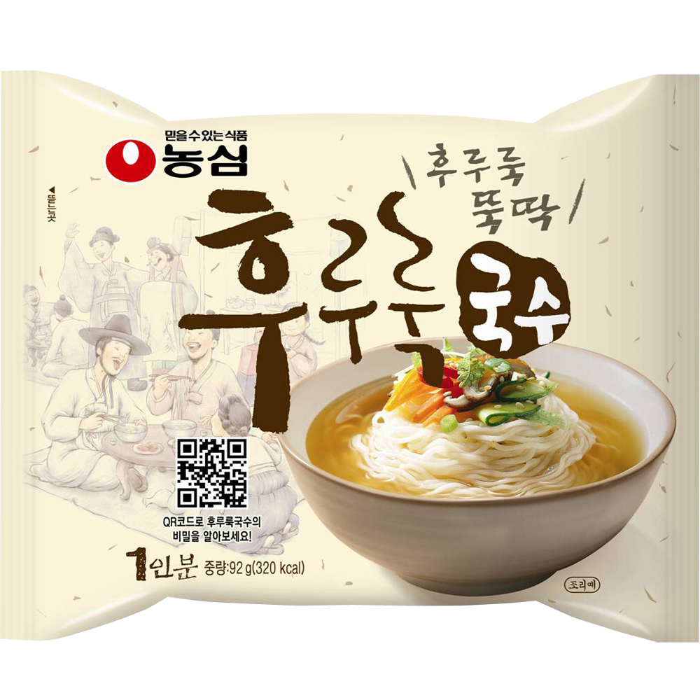 후루룩국수