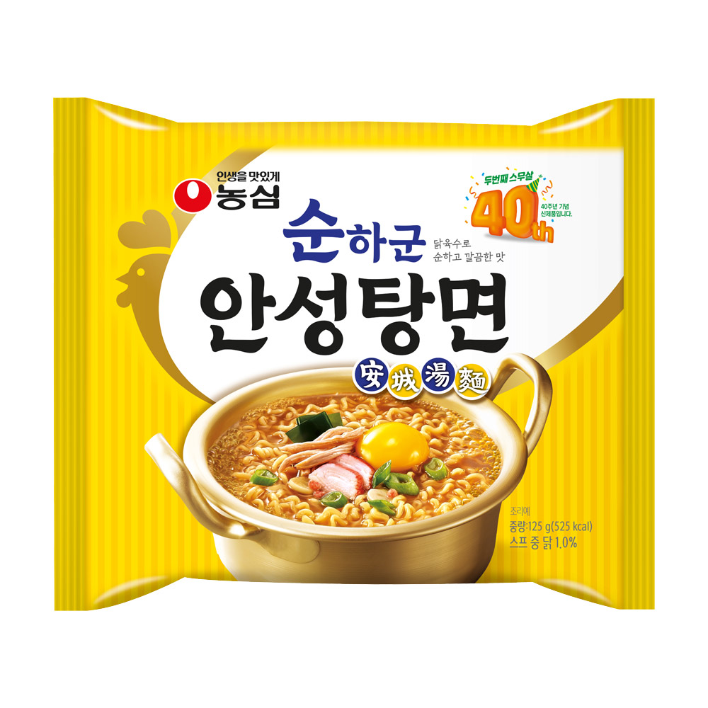 순하군 안성탕면