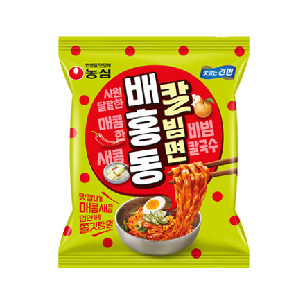 배홍동 칼빔면