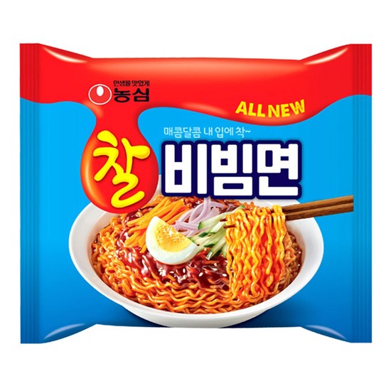 찰비빔면