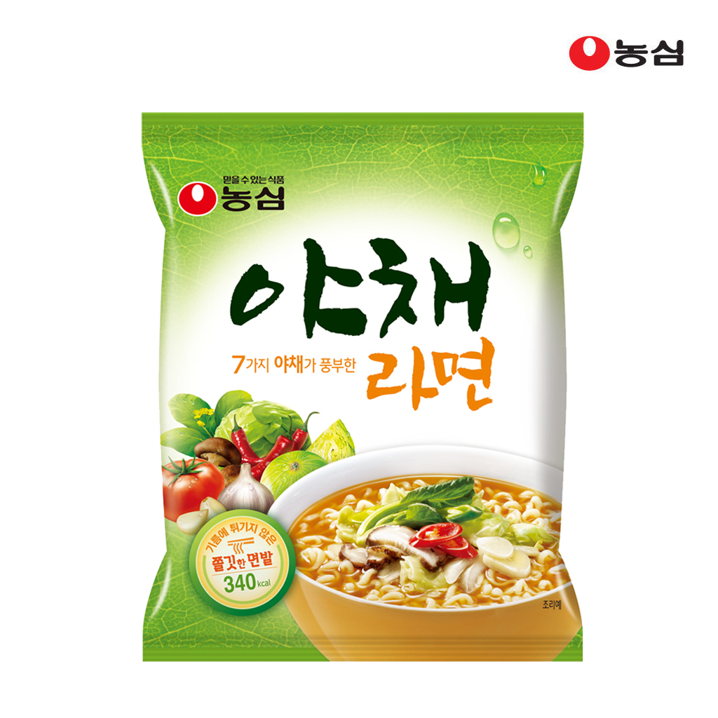 야채라면