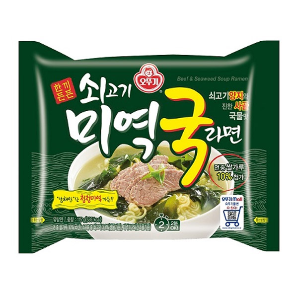 쇠고기 미역국라면