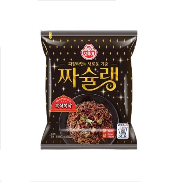 짜슐랭