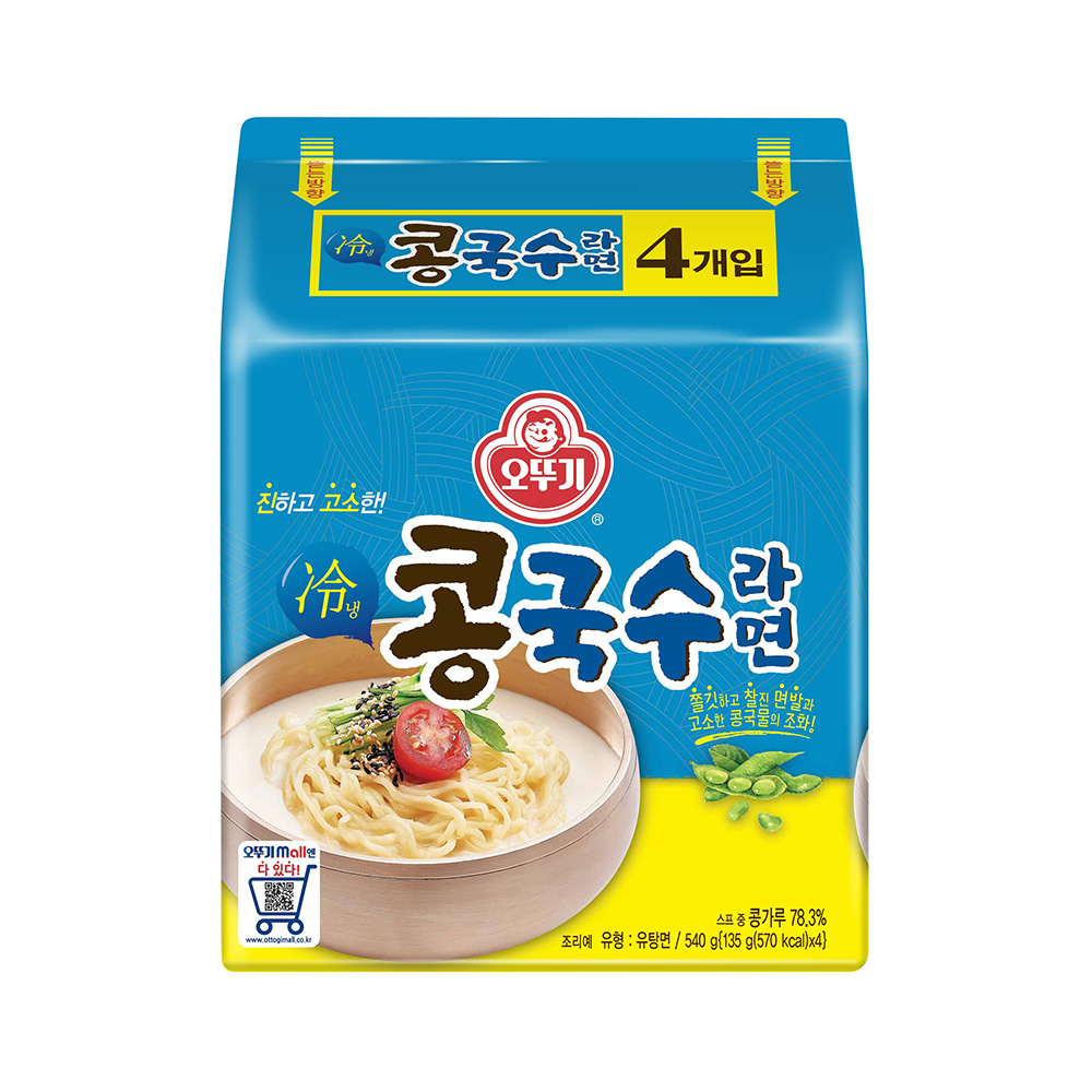 콩국수 라면