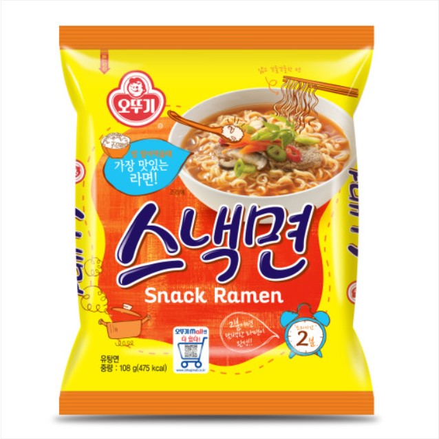 스낵면