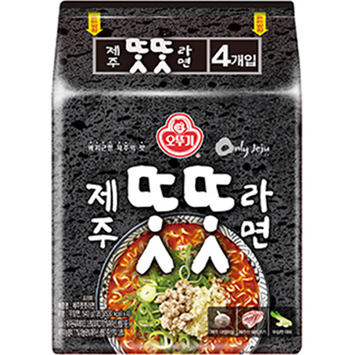 제주 똣똣라면