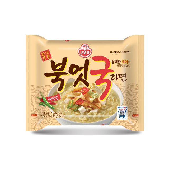 북엇국 라면