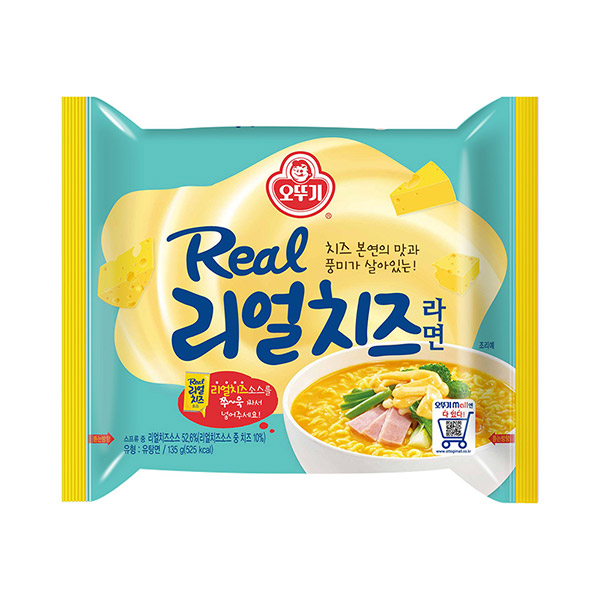 리얼치즈라면