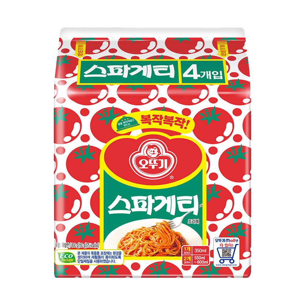 스파게티