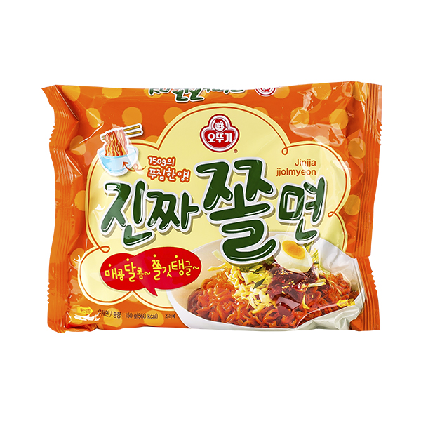 진짜 쫄면