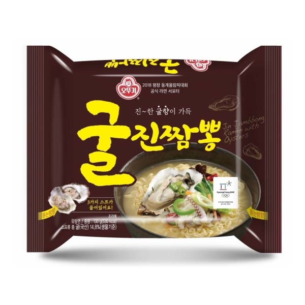 굴진짬뽕