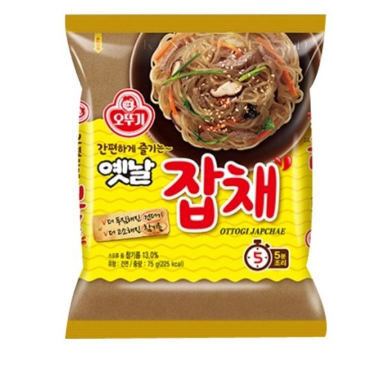 옛날 잡채
