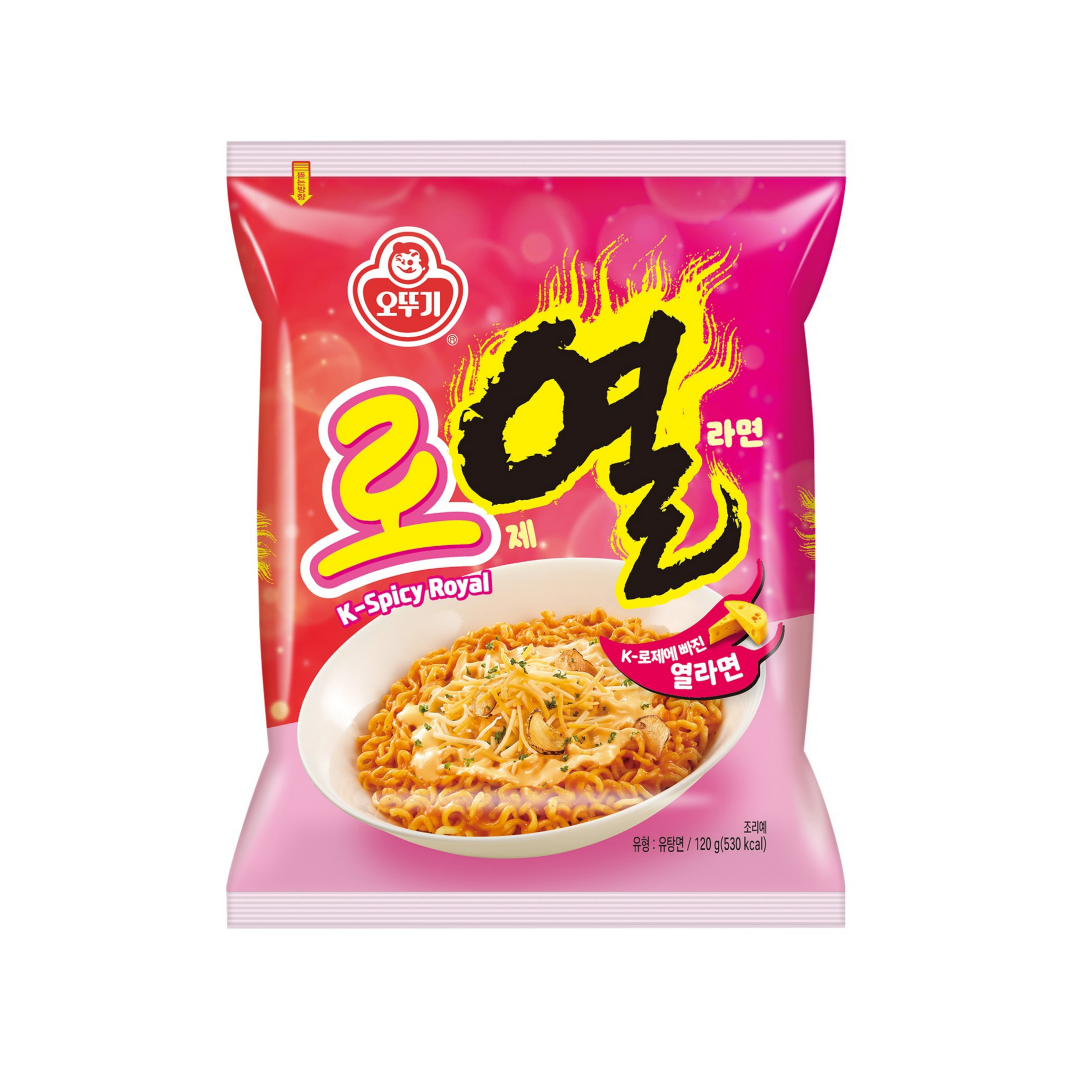 로열라면