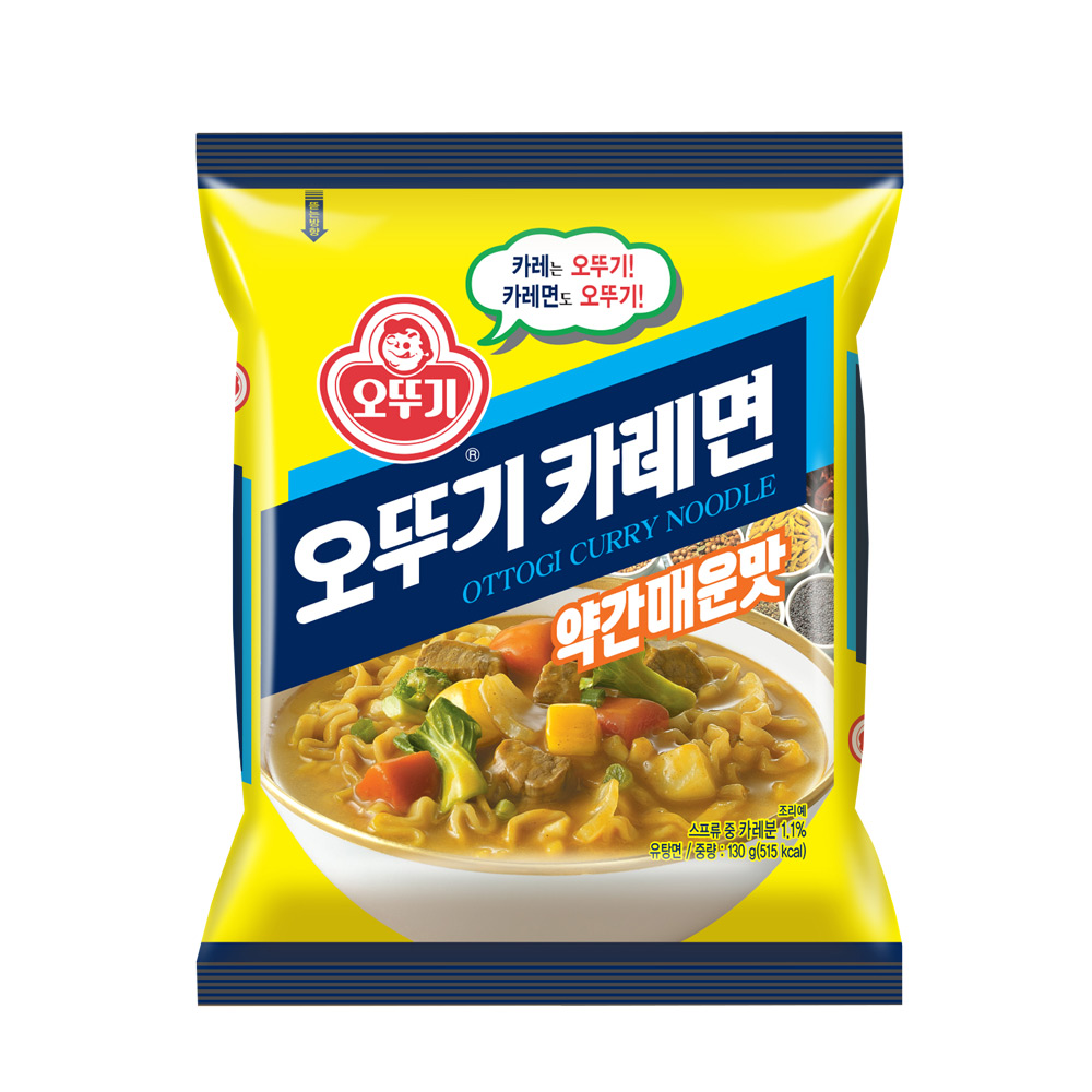 카레면 약간매운맛