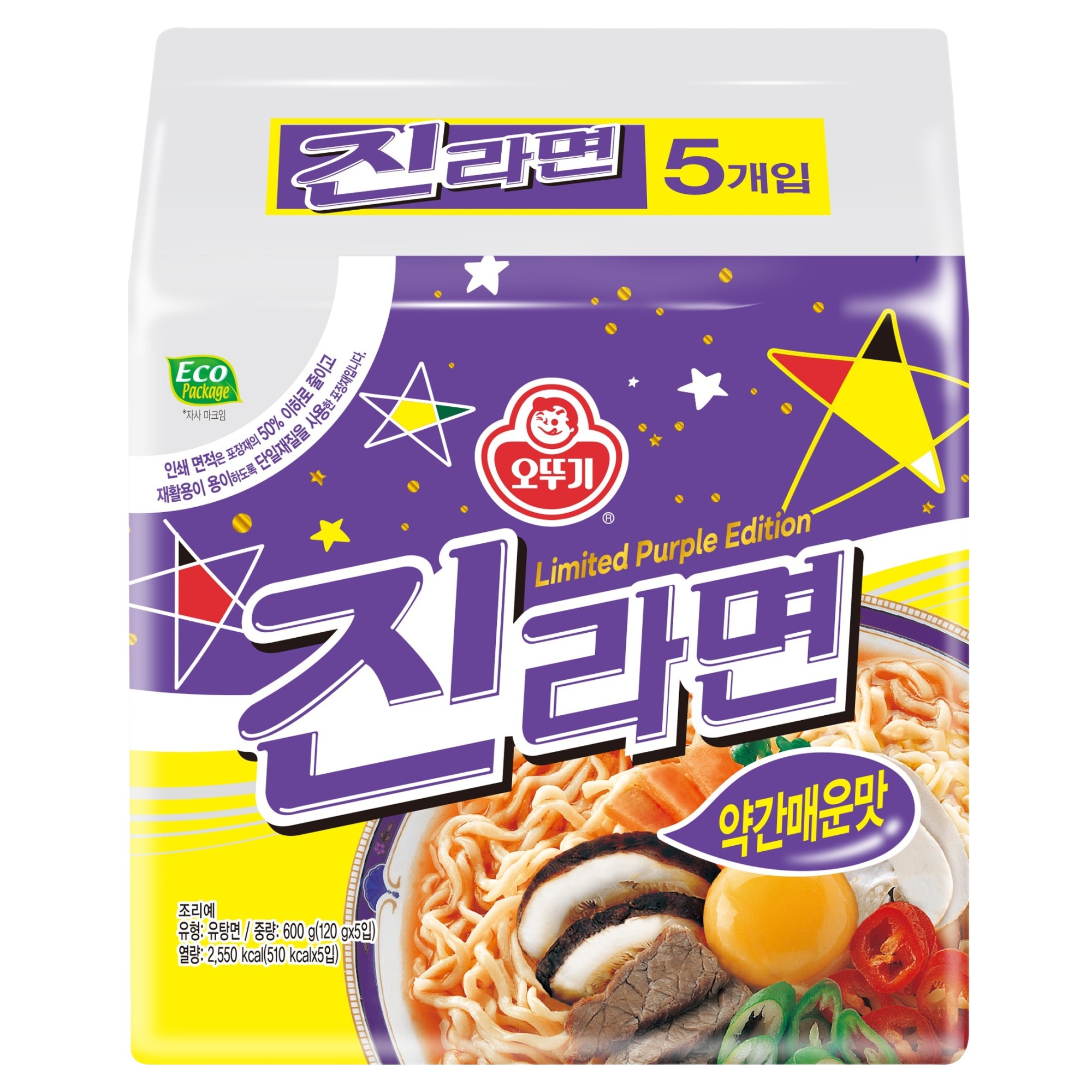진라면 약간매운맛