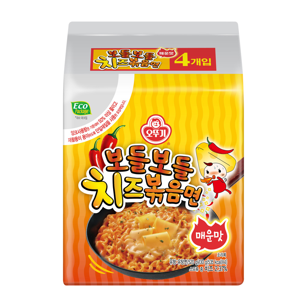 보들보들 치즈 볶음면