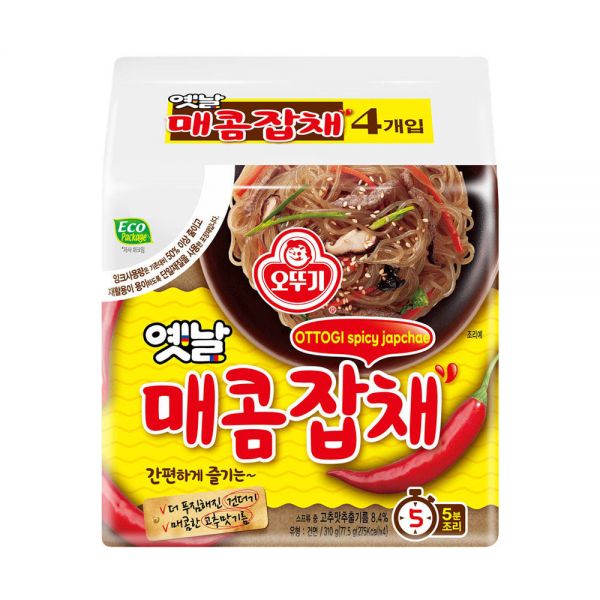 옛날매콤잡채