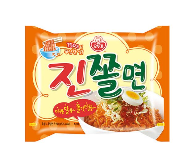 진쫄면