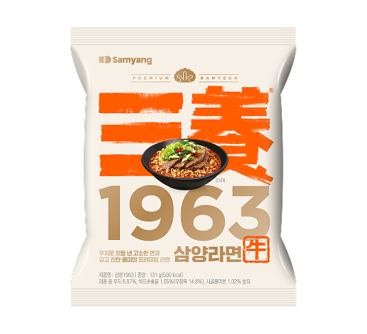 1963 우지라면