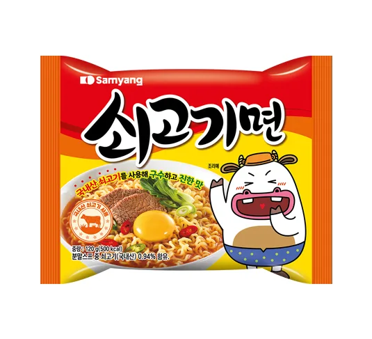 쇠고기면