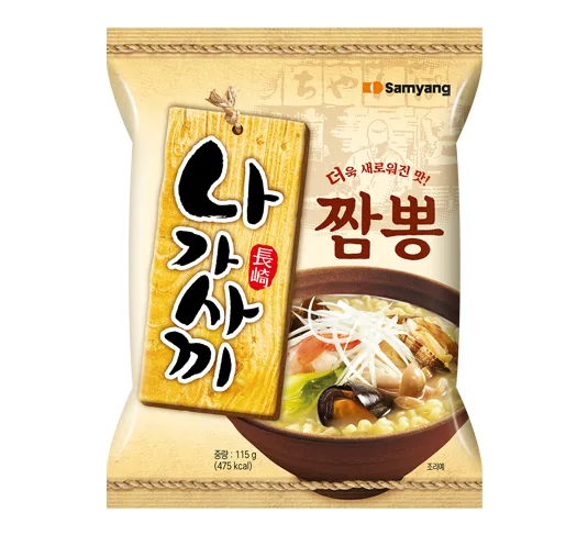 나가사끼짬뽕