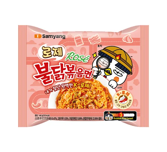 로제불닭볶음면