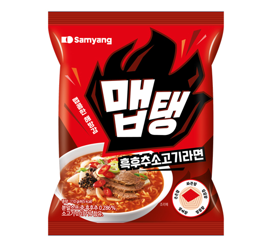 맵탱 흑후추소고기 라면