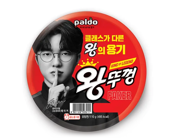 Paldo King Ttukkeong