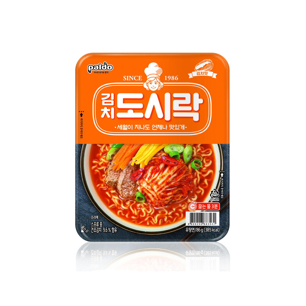 김치도시락