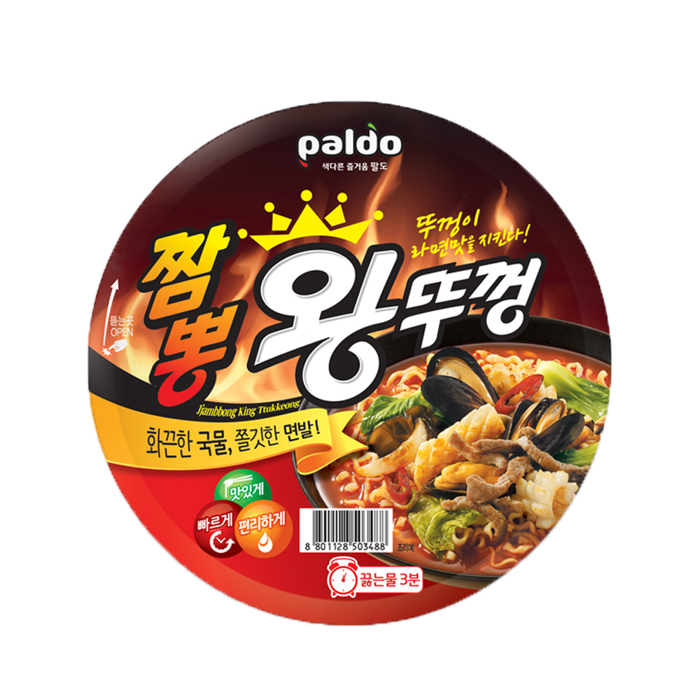 짬뽕 왕뚜껑