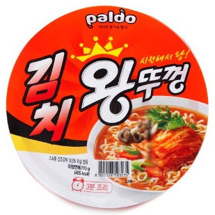 왕뚜껑 김치