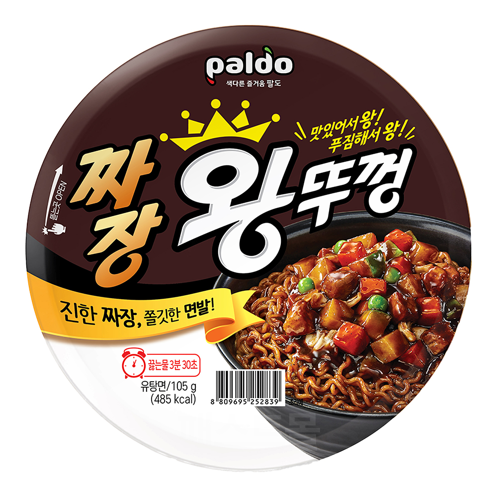 왕뚜껑 짜장