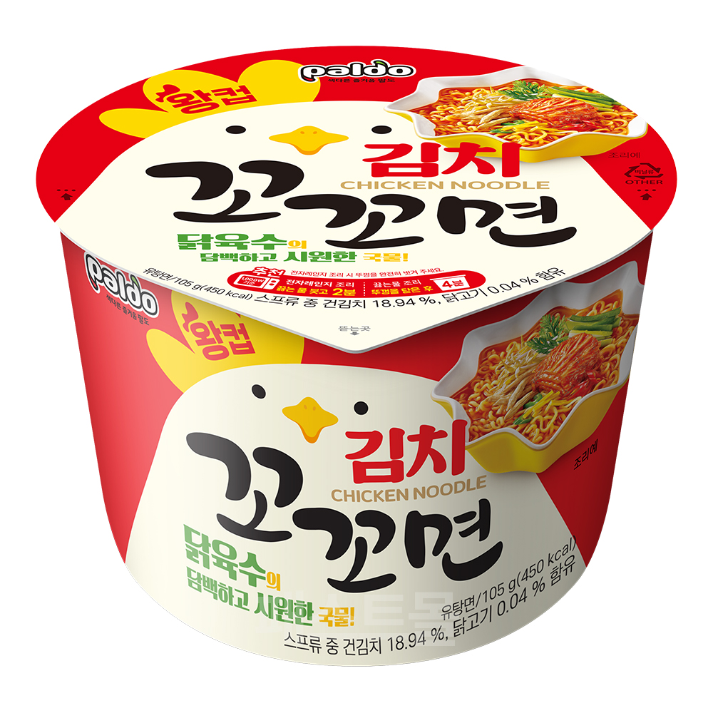 김치 꼬꼬면 왕컵