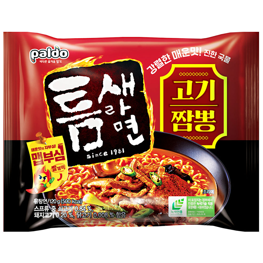 틈새라면 고기짬뽕