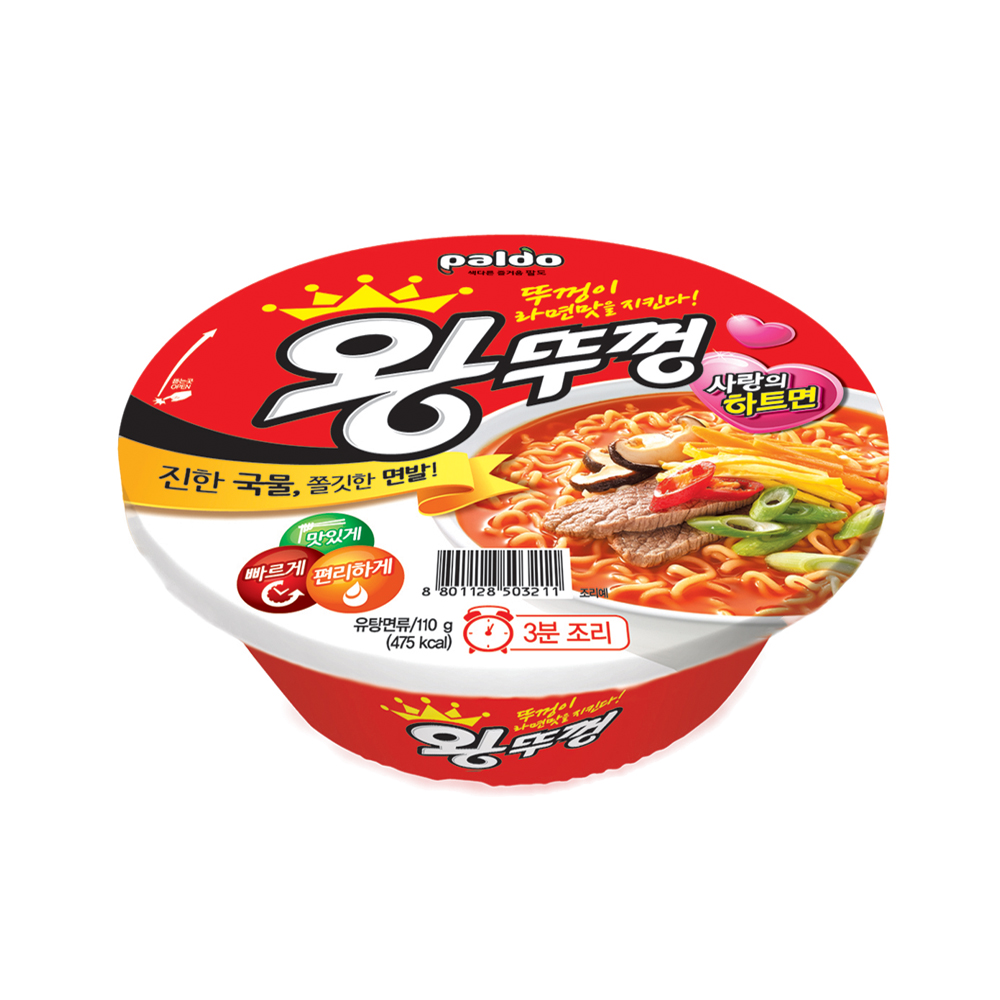 왕뚜껑 얼큰한