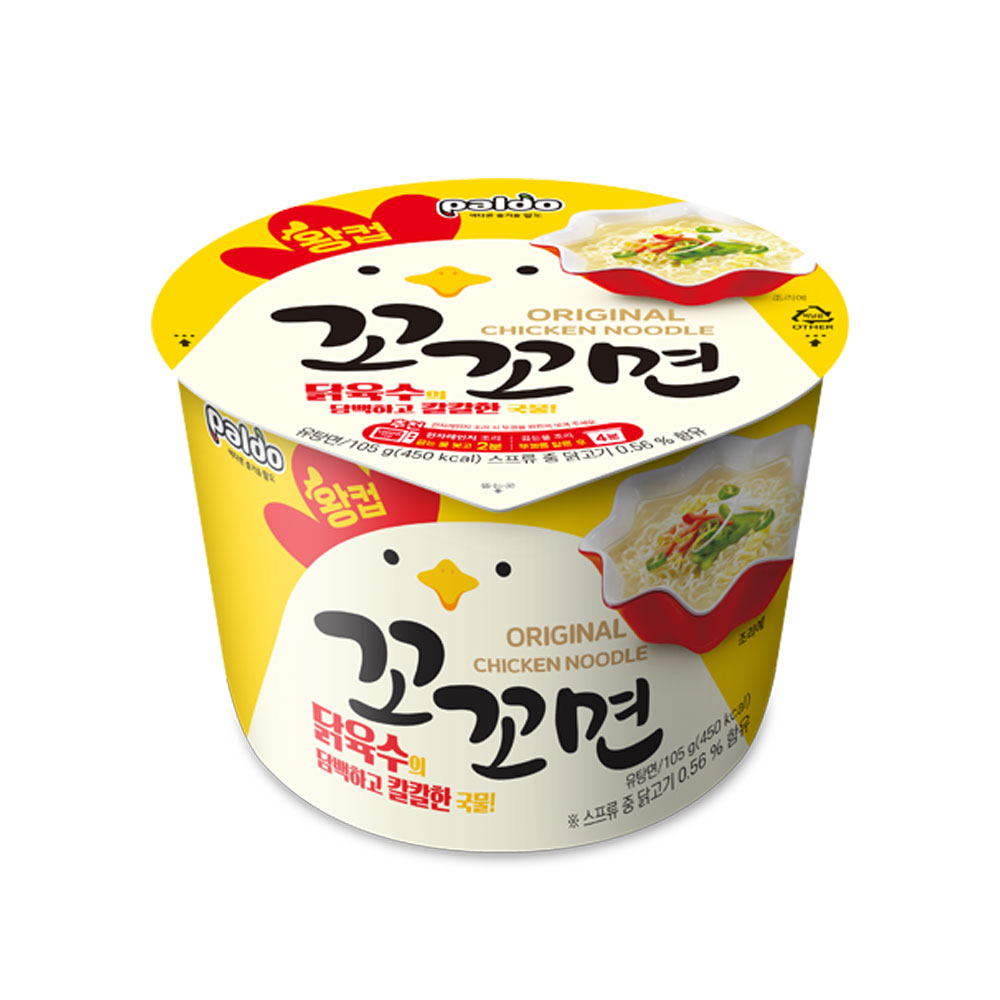 꼬꼬면 큰컵