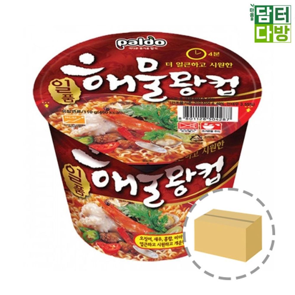남자라면 왕컵 매운 얼큰한