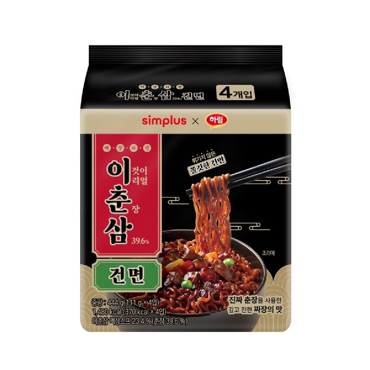 심플러스 이춘삼 짜장라면 건면