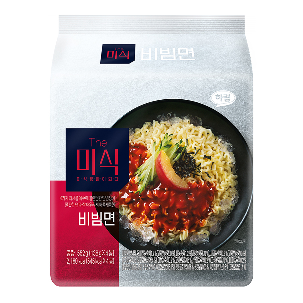 더미식 비빔면