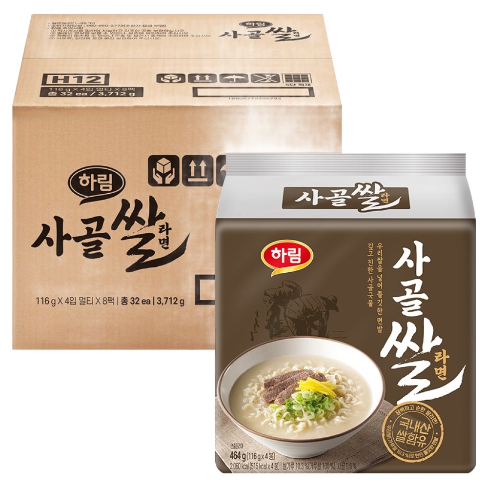 사골쌀라면