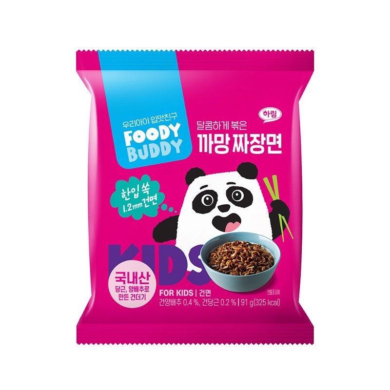 푸디버디 까망짜장면