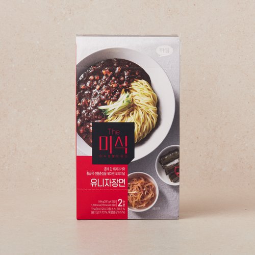 더미식 유니자장면