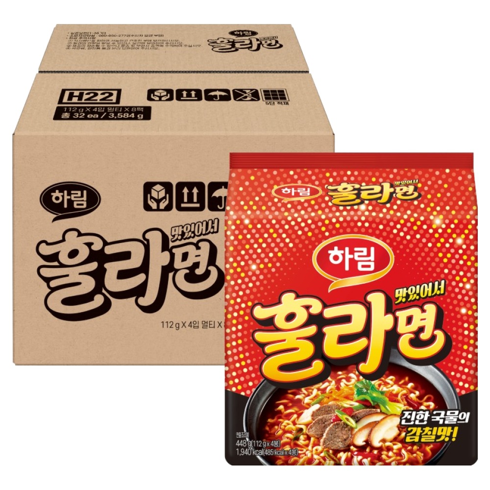 훌라면