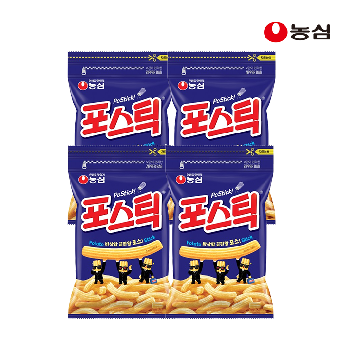포스틱
